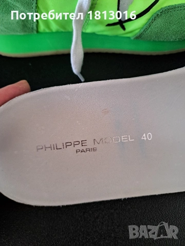 Маратонки Philippe Model EUR 40, снимка 5 - Маратонки - 54690337