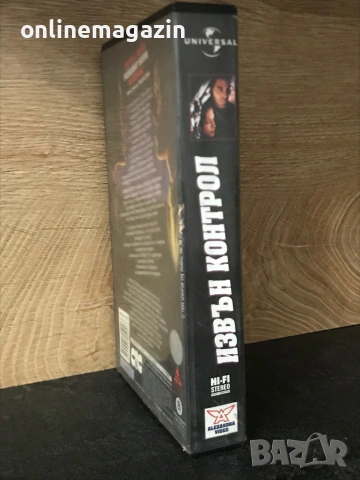 Видеокасета “ Извън Контрол “ VHS, снимка 2 - Други жанрове - 55270157