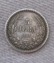 5 лева 1884, снимка 4