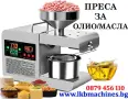 Лепачна машина за опаковки, тарелки, стекове , снимка 6