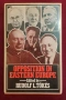 Изт.Европа - история, геополитика, тенденции, перспективи - 14 книги, снимка 6