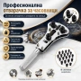 Професионална отварачка за часовници часовникарски инструмент за отваряне за смяна на батерия ремонт, снимка 1