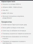 Продавам електрически листо събирач Taifun, снимка 4