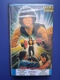 Видеокасета VHS Метеор - Убиец Драконовият Юмрук / Джеки Чан, снимка 4