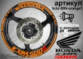 Honda CBR 500 R кантове и надписи за джанти, снимка 6