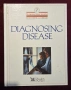 Диагностициране на болести / Diagnosing Disease, снимка 1