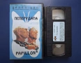 Видеокасета VHS Пеперудата , снимка 2