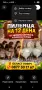 Малки пилета и пъдпъдъци!, снимка 4