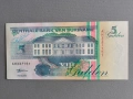 Банкнота - Суринам - 5 гулдена UNC | 1998г., снимка 1