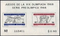 Олимпиада MNH, снимка 5