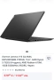 Lenovo V15 G4 AMN С 26 месеца ГАРАНЦИЯ, снимка 3