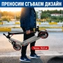Електрическа тротинетка D8 Pro 350W | 31 км/ч, до 30 км пробег, APP, нова, снимка 7