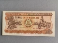 Банкнота - Мозамбик - 50 метикаи UNC | 1986г., снимка 1
