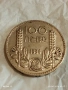 Сребърна монета 100 лева 1934г. Царство България Цар Борис трети 13897, снимка 1