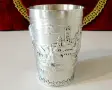 Калаена чаша,халба Рицар,Замък,хералдика, снимка 5