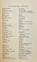 A Dictionary of Art and Artists, снимка 4