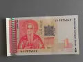 Банкнота - България - 1 лев UNC | 1999г., снимка 1