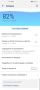 Huawei Y9 Prime (2019), снимка 4