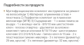 Комплект инструменти за поправка на велосипед/колело/ , снимка 8