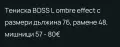 тениска Boss L size , снимка 9