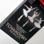 TCHAIKOVSKY – THE BALLETS (Opus Arte, Royal Ballet, Royal Opera House), снимка 3