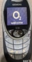 Siemens S55, снимка 4