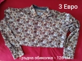 Лот мъжки дрехи , снимка 7