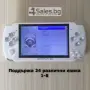 Конзола за игри с 8 GB памет, 4,3 инча дисплей  PSP21, снимка 14