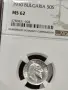 50 стотинки 1910г. без чертичка, снимка 3