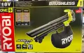 Акумулаторна духалка Ryobi, снимка 1