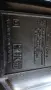 SONY CD RADIO CASSETTE - CORDER CFD -8, снимка 12