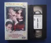 Видеокасета VHS Невинни Години / Даниел Дей -Луис , снимка 2