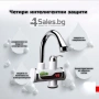 Смесител за вода с нагревател за мигновено загряване 3000W - ИЗБОР НА Вариант: За плот или За стена, снимка 6