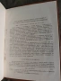 Книги за селско стопанство ,хидротехника ,мелиорация и водоснабдяване, снимка 3