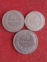 5,10,20 стотинки 1906 г. България., снимка 1