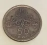 50 лепта Гърция 1973.редка Хунта, снимка 2