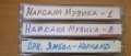 Продавам 3 броя аудио касети с народна музика , снимка 2