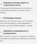 Вода за лице на INA essentials, снимка 3
