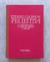 Единен сборник рецепти за заведенията за обществено хранене, снимка 1