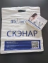 СКЕНАР Апарат -01-М – чисто нов , неизползван, снимка 10