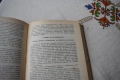 стари книги , снимка 11