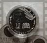 10 лева 2015 г. 100 г. Българско кино, снимка 2