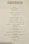 Tae Kwon Do. The Ultimate Reference Guide to the World's Most Popular Martial Art, снимка 2