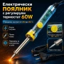 Сладкарска домашна мини горелка на газ за запояване сладкиши въглища, снимка 1