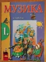 Учебник по Математика за 11. клас, снимка 5