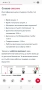 Мултифункционална стълба 4х3 , снимка 3