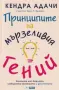 Нови книги- психология и психотерапия- 30% намаление, снимка 1