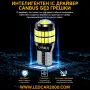 T10 W5W LED CANBUS V2 36+1 SMD 6000K – Комплект 2 броя – 8 €, снимка 2