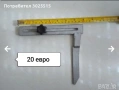 Ретро огледало за обратно виждане , снимка 8