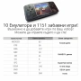Джобна мини конзола с 1151 игри, снимка 3